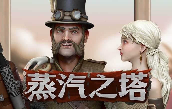 停车大师